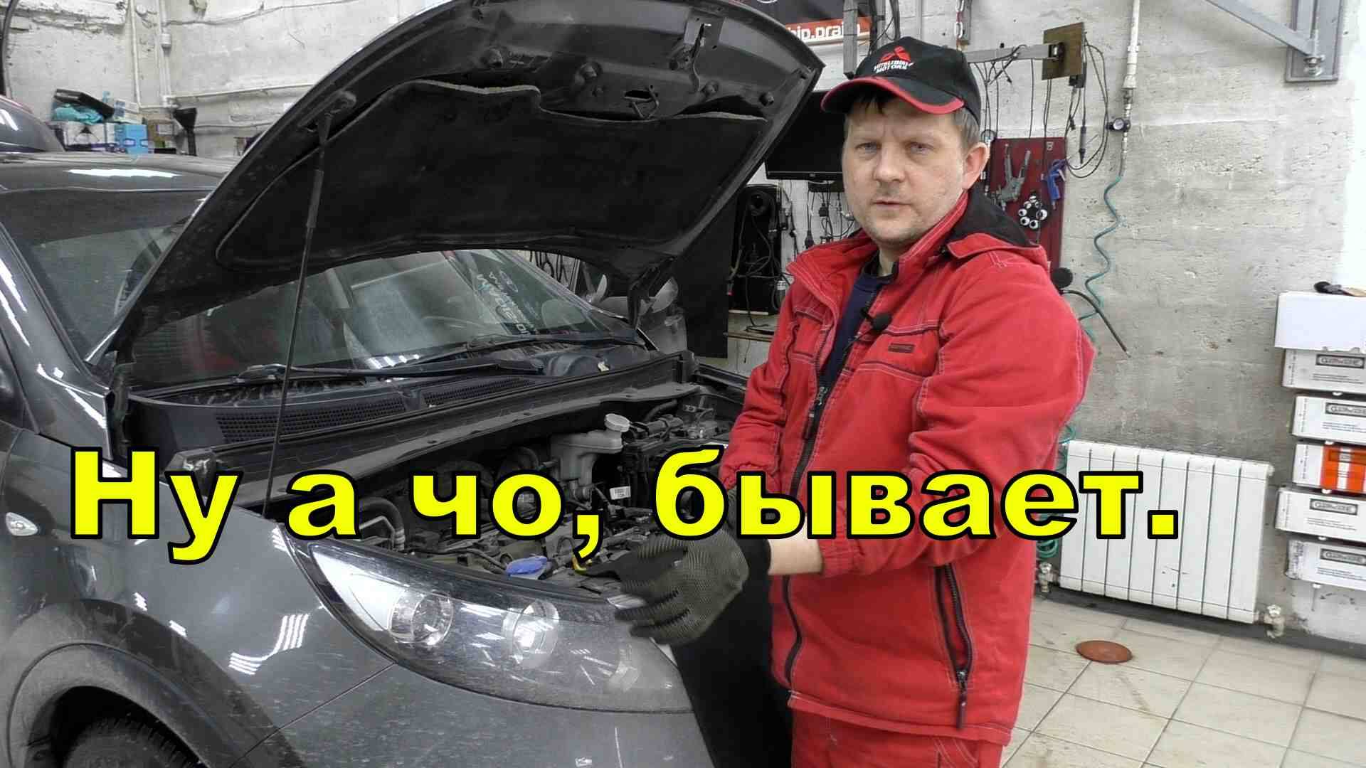 Будни. Kia Sportage - плохой запуск, горит ошибка.