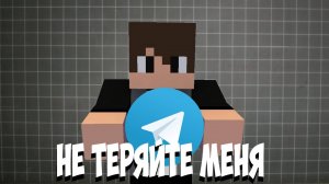 МОЯ ТЕЛЕГА
