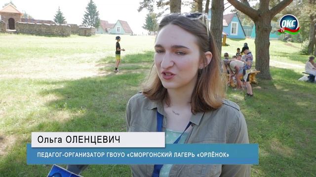В лагере "Орлёнок" началась первая смена
