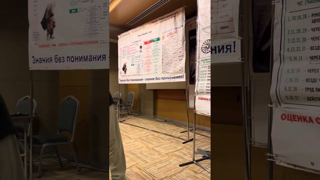 Стамбул  базовый поток  05.11.2023