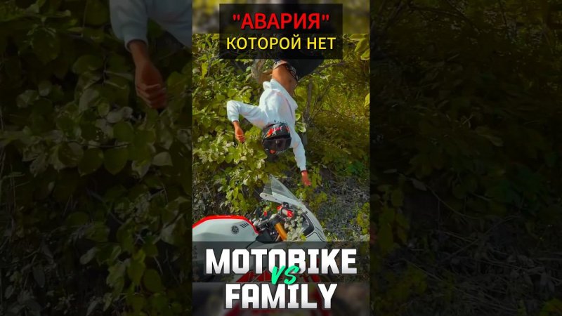 Мотоцикл в большом городе #мото #мотоцикл #motovlog #тренды #reels #youtubeshorts #moto #motorcycle