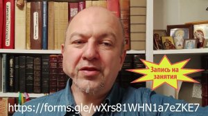 Приглашение учеников в группы и на индивидуальные занятия