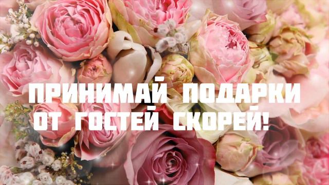 С днем рождения! Эти розы для тебя! 🌹🌹🌹