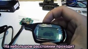 Ищем Dialog в автосигнализации Шериф ZX-1095 Dialog 868