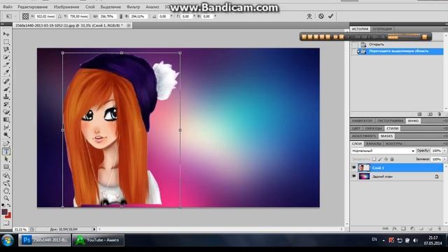 ☺Аватария♥фотошоп Adobe Photoshop CS5(2ч.)
