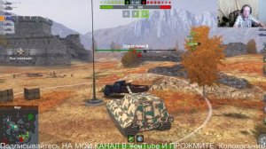 Tanks Blitz.Бой на Jg.Pz. E 100 —пт-сау X уровня.ТАНКИ НА ЗАКАЗ - КАТАЮ С ПОДПИСЧИКАМИ.СТРИМЫ ВИДЕО.