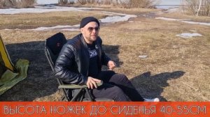 Конкретный обзор Лучшее экономное карповое - фидерное кресло Mifine.