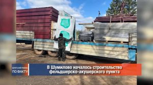 Братский район по факту