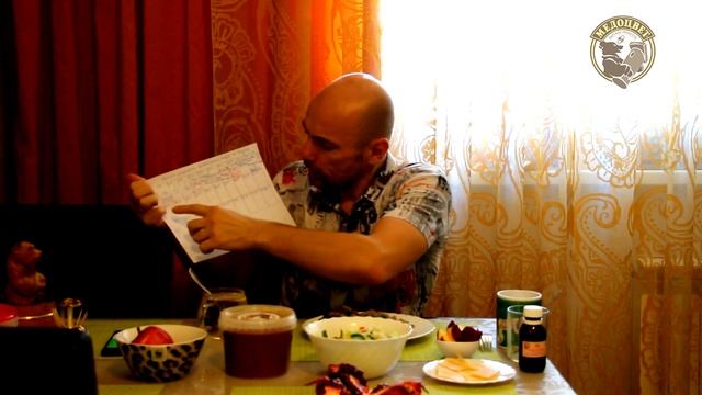 Медовый месяц 11, 12 и 13 дни смотреть онлайн