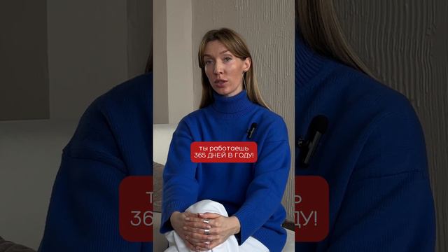 Как планировать время? смотреть онлайн