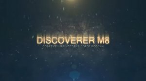 Discoverer_M8