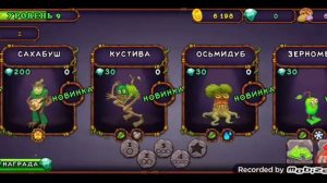 Как вывести Осьмидуба