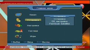 Нет сигнала ?! Настройка бесплатных спутниковых каналов на старом тюнере - ноябрь 2021