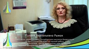 Рыжак Г.А. - Цитомаксы - Сигумир