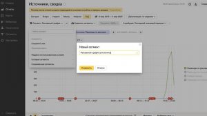 Как НЕ ПОКАЗЫВАТЬ рекламу тем, кто УЖЕ был на сайте