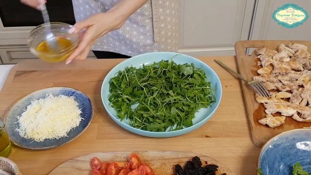 КУРИНЫЙ САЛАТ С ЧЕРНОСЛИВОМ И ОРЕХОВЫМ СОУСОМ. Вкусная еда без вреда для фигуры/ Рецепты Джулии?