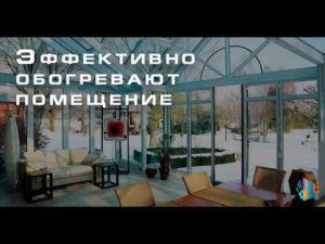 Триплекс с обогревом ThermoGlass