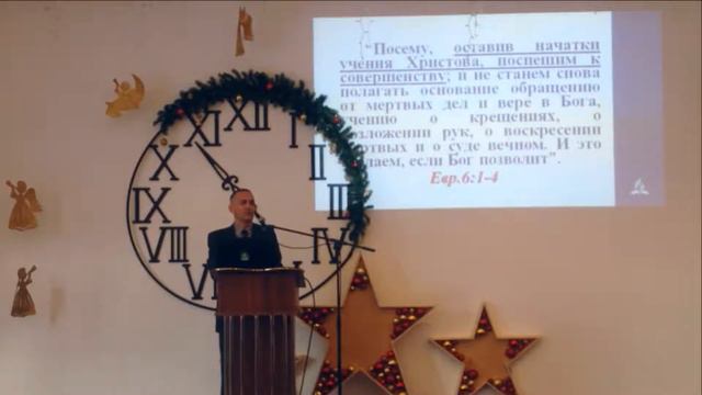 Проповедь | Матевосян А.С. 12.01.19 смотреть онлайн