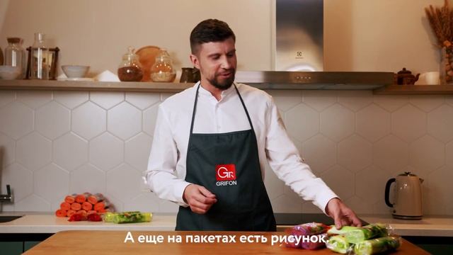 Пакеты GRIFON ароматизированные, для мусора. смотреть онлайн