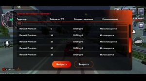 МЕНЯ ЗАБАНИЛИ на НОВОМ СЕРВЕРЕ в BLACK RUSSIA