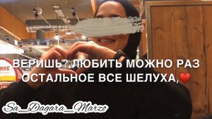Дана Лахова - На нервах