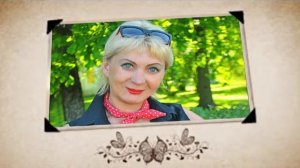 МИХАИЛ БЛАТ " С днём Рождения "