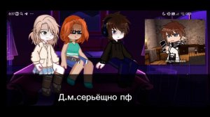 Реакция Последняя реальность на Лололошку.(старое видео)