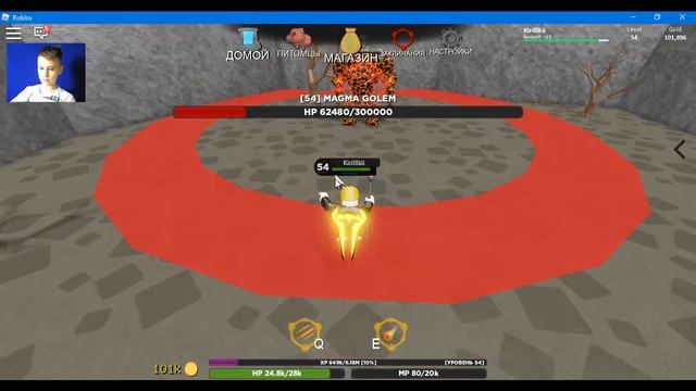 НОВАЯ ИГРА РОБЛОКС СИМУЛЯТОР ВОЛШЕБНИКА [Wizard Simulator roblox] новый симулятор мага смотреть онлайн