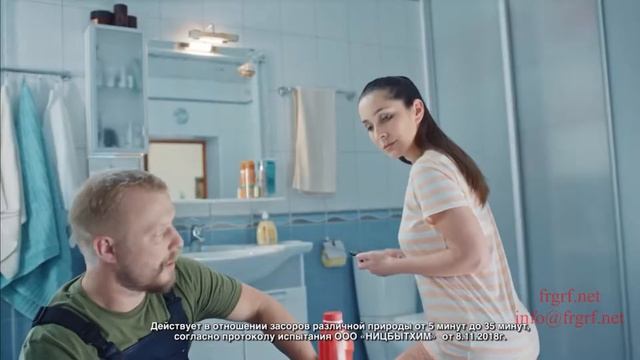 Реклама на ТВ. Средство от засоров Тирет. Федеральная Рекламная Группа.