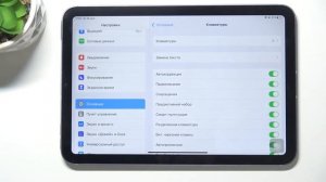 Полная настройка клавиатуры iPad Mini 6 2021 для удобного набора текста