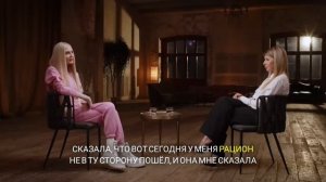 Алена Шишкова про начало своей булимии