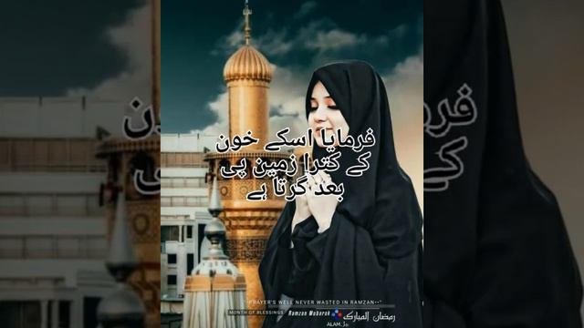 FATHIMA APNE QUBANI KA KHARIN AAJAO ISLAMIC INFORMATION 786 WHATSAPP STATUS ✨💫❤️💫❤️💫💫✨🫂