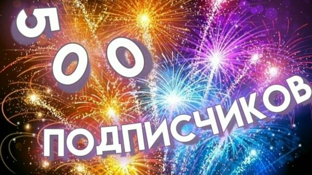 500 ПОДПИСЧИКОВ! ДАВАЙТЕ ПОГОВОРИМ ❤️|I'm_Zlatik??|#злата #nastyarfсамаялучшая #осень #подписчики смотреть онлайн