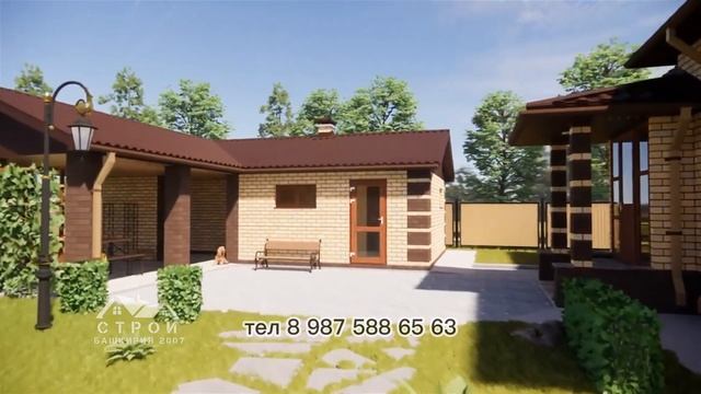 Проект 1 этажного дома 125 м2 Строй–Башкирия Башкоттедж