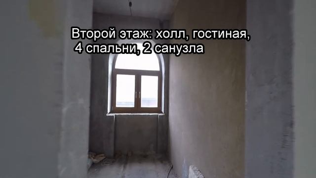 Купить Дом в Усадьбе Зайцево | купить дом Минское шоссе| купить дом в Одинцовском районе|9057105040