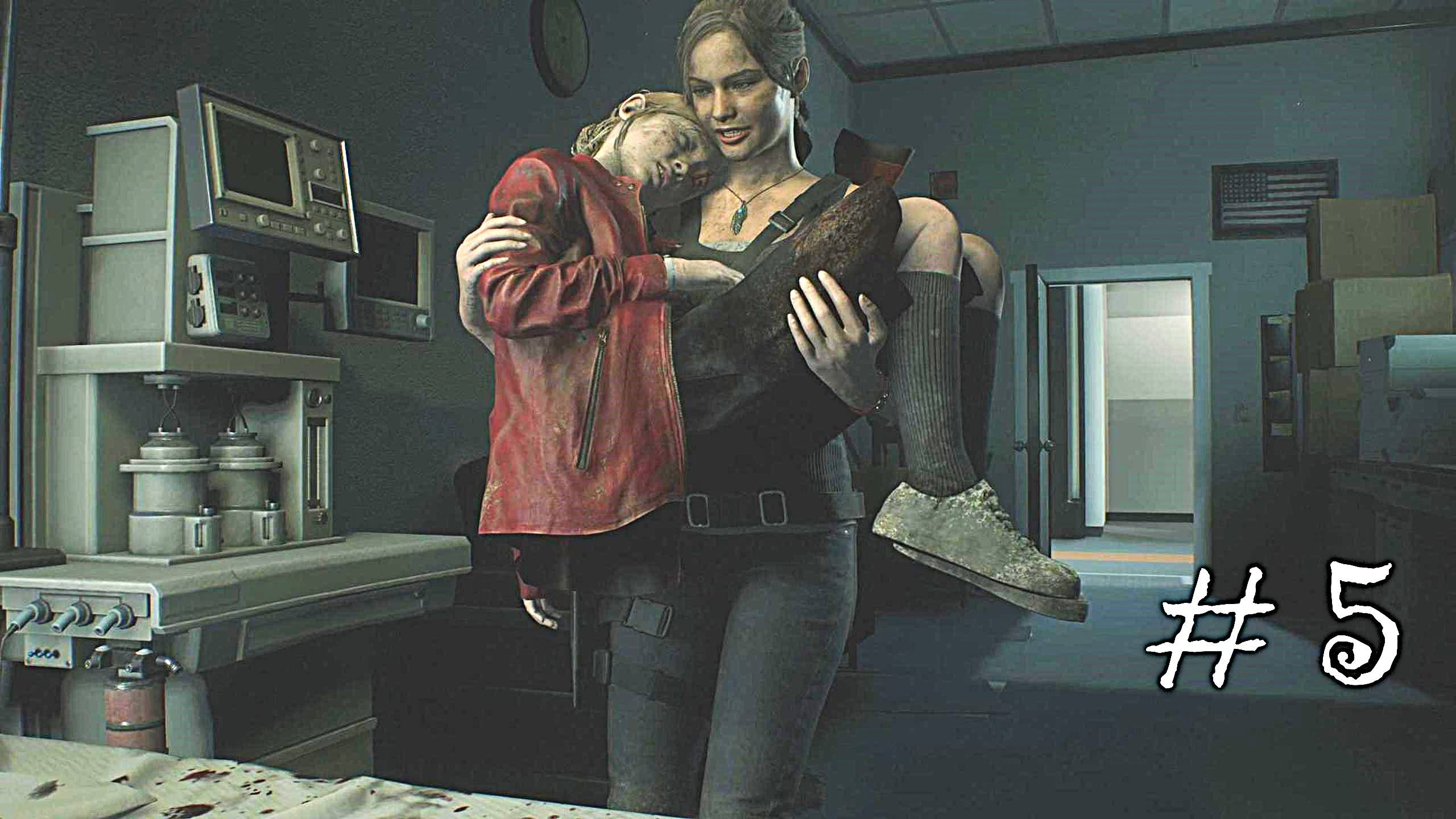 Resident Evil 2 Remake прохождение за Клэр с русской озвучкой часть 5 (ищем лекарство)