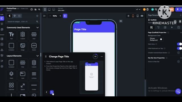 Learn Flutter Flow in Tamil