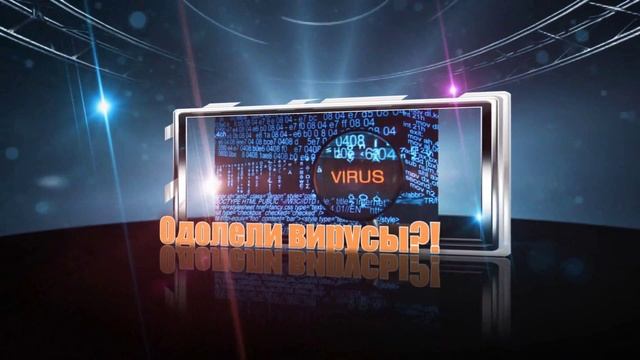 KristalLionPC! Обслуживание компьютерного друга! смотреть онлайн