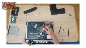 무엇이든 고쳐봅시다 - 10년 된 노트북 (RC530) 편 - Upgrade 10 years old laptop (Samsung RC530)