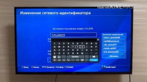 КАК ЛЕГКО ПОМЕНЯТЬ НИК В ФОРТНАЙТ НА ПС4 / САМЫЙ ЛЁГКИЙ СПОСОБ