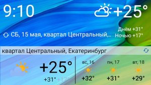 Как нагреть воду в бассейне на даче - простой способ для ленивых )