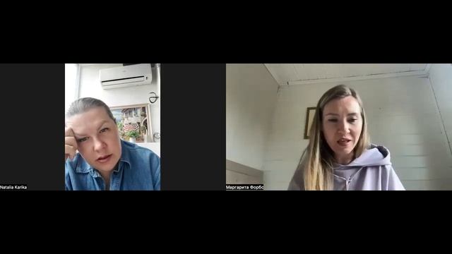 Как масштабироваться наставнику психологу и повысить чек со 100 000р до 1 000 000р консультация Нат смотреть онлайн