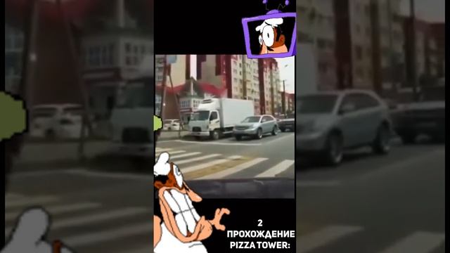 КОГДА УЖЕ ШАРИШЬ В ЭТОЙ ТЕМЕ... #pizzatower  #memes