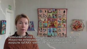 Сад декоративного искусства Презентация