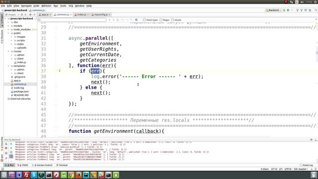 Анатомия Express сервера: Request, Response, Middleware, Routing. смотреть онлайн