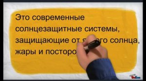 Рулонные шторы и светофильтры на пластиковые окна