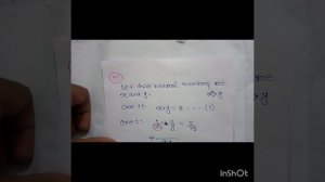 Quadratic equation part 04||class-10|| Ml Aggarwal||Based on word Problems