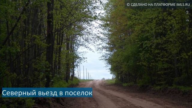 Продам Участок, г Ижевск | 18.imls.ru смотреть онлайн