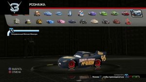 Все персонажи в игре Тачки 3: Навстречу Победе (Cars: Driven to Win)
