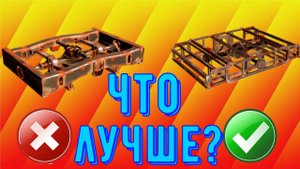 Кроссаут мобайл - Все что ты должен знать о рамах